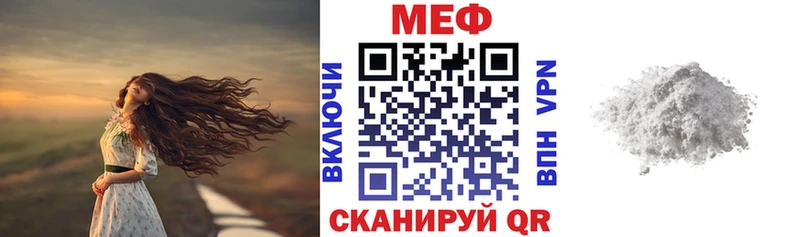 Цена Куса Cocaine ТГК АМФЕТАМИН Марихуана МЕФ