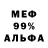 МЕТАДОН VHQ Dima Vandal