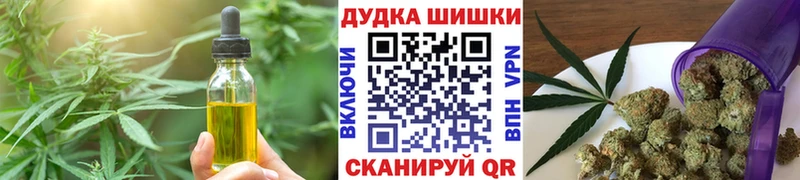 как найти закладки  Куса  Canna-Cookies марихуана 