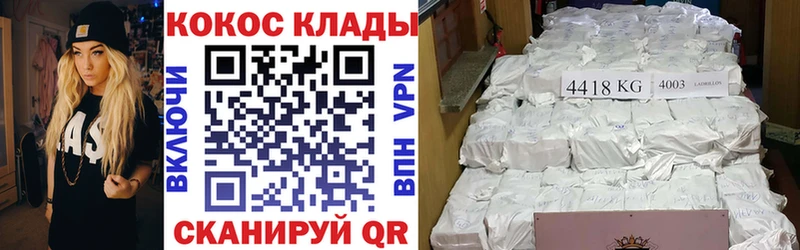 Кокаин Перу Куса