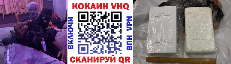 shop состав Куса КОКАИН Колумбийский