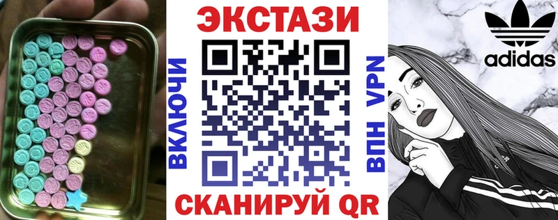 Экстази диски  blacksprut ТОР  darknet состав  купить закладку  Куса 
