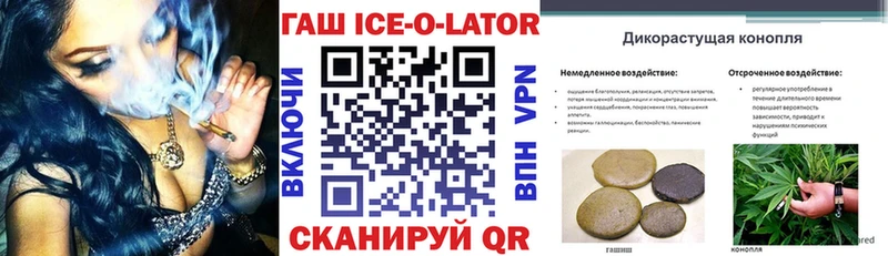 что такое наркотик  mega зеркало  Гашиш hashish  Куса 