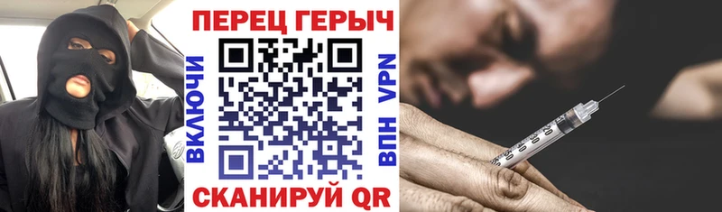 ГЕРОИН хмурый  цены   Куса 