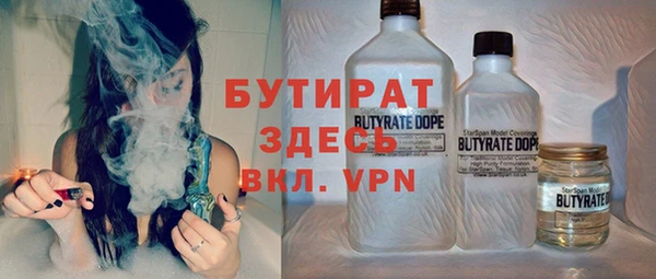 стафф Алзамай