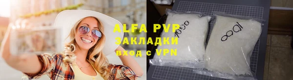 трава Алексеевка