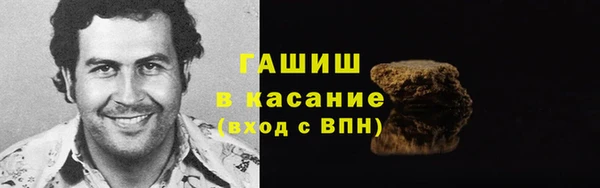 трава Алексеевка