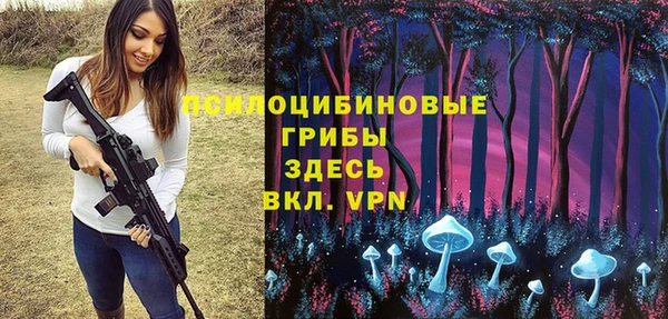 трава Алексеевка