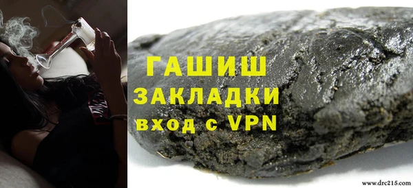 стафф Алзамай