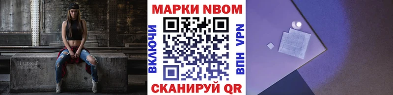 Наркотические марки 1,8мг  hydra ТОР  Куса 