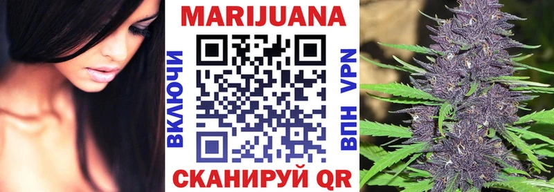 Бошки марихуана гибрид  наркота  shop формула  Куса 
